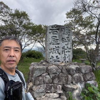 岩屋城跡〜