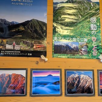 千枚小屋中
