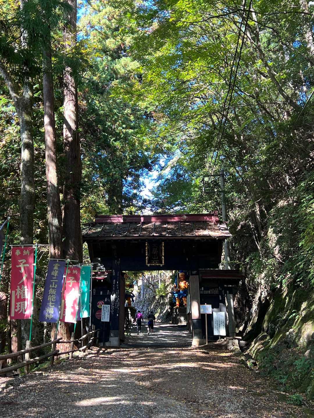 愛宕山 往復コースの写真