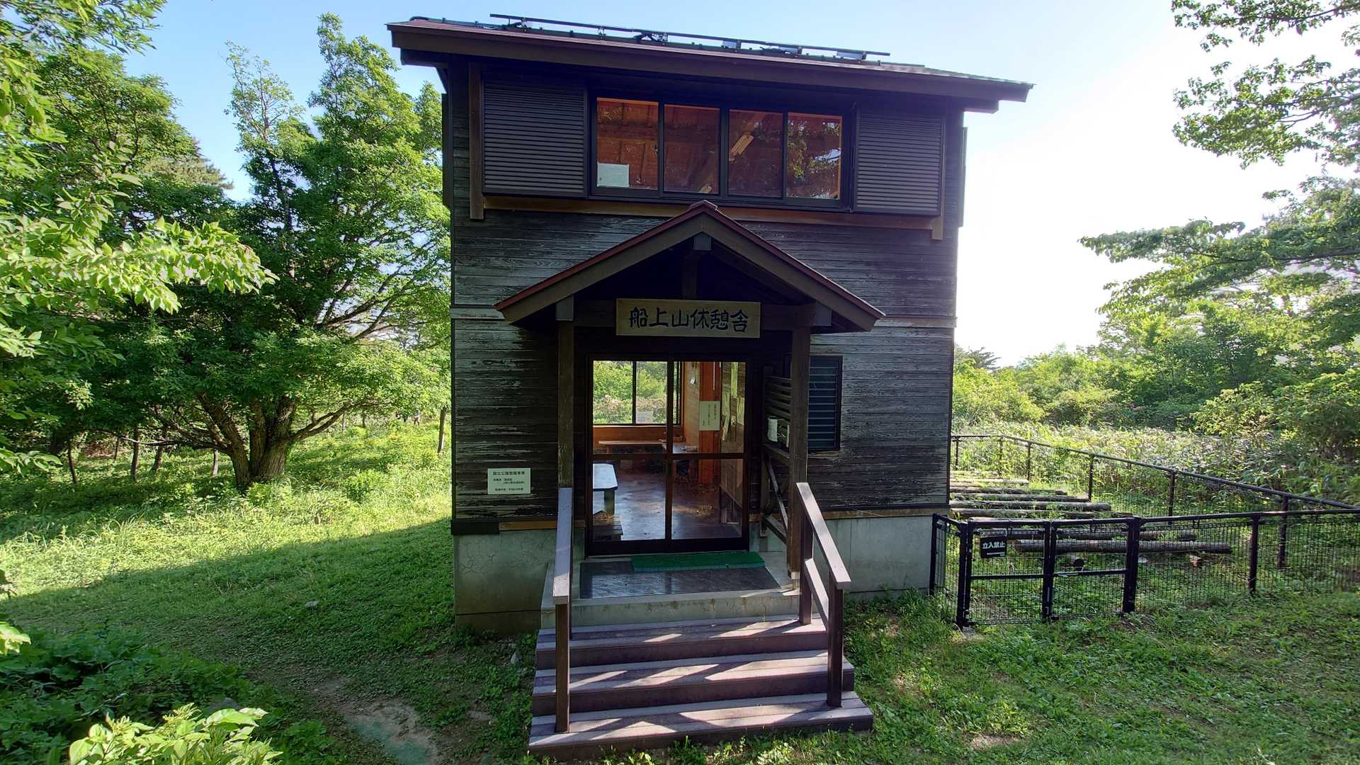 ここには避難小屋、ではなく、とても綺麗な休憩舎。