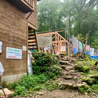 清滝小屋立て替え中
