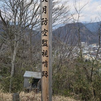 むすび山は戦争で活用された跡地でもあります