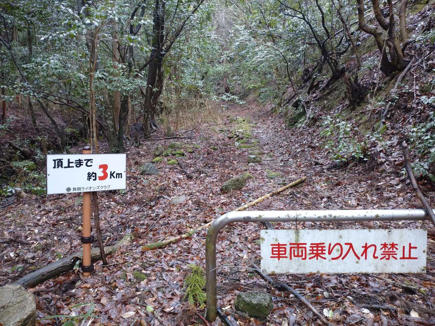 あと、3km!!
