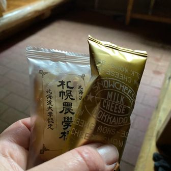 関西の親切な方に頂きました💕
間違えて反応してしまい🙏
ご馳走さまでした😊

しばし休憩☕️