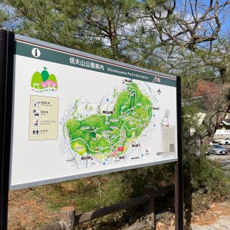 車を停めた駐車場に到着！