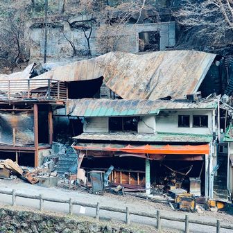 ２０２５年１１月２４日に火事になってしまったお店