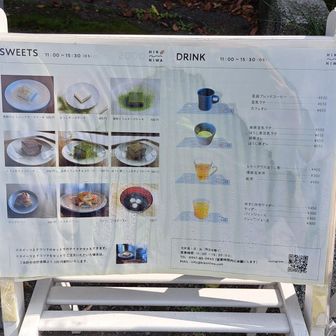 HIKONIWAさん。デザートのメニューです