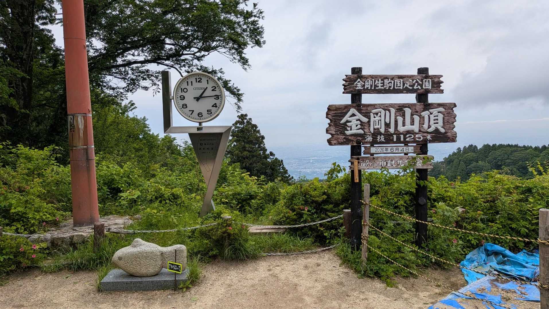 ダイヤモンドトレイル（金剛山-金伏見峠-久留野峠-紀見峠）縦走コースの写真