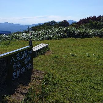 八石山山頂から尾神岳、米山