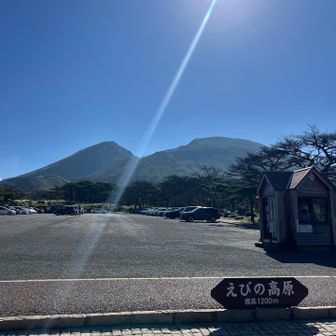 えびの高原駐車場に戻ってきました
そのまま白鳥山に向かいます