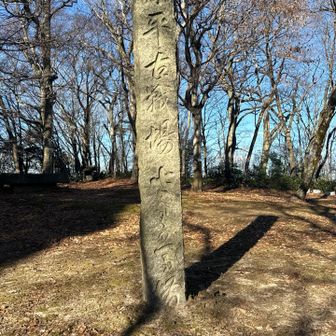 源平合戦古戦場