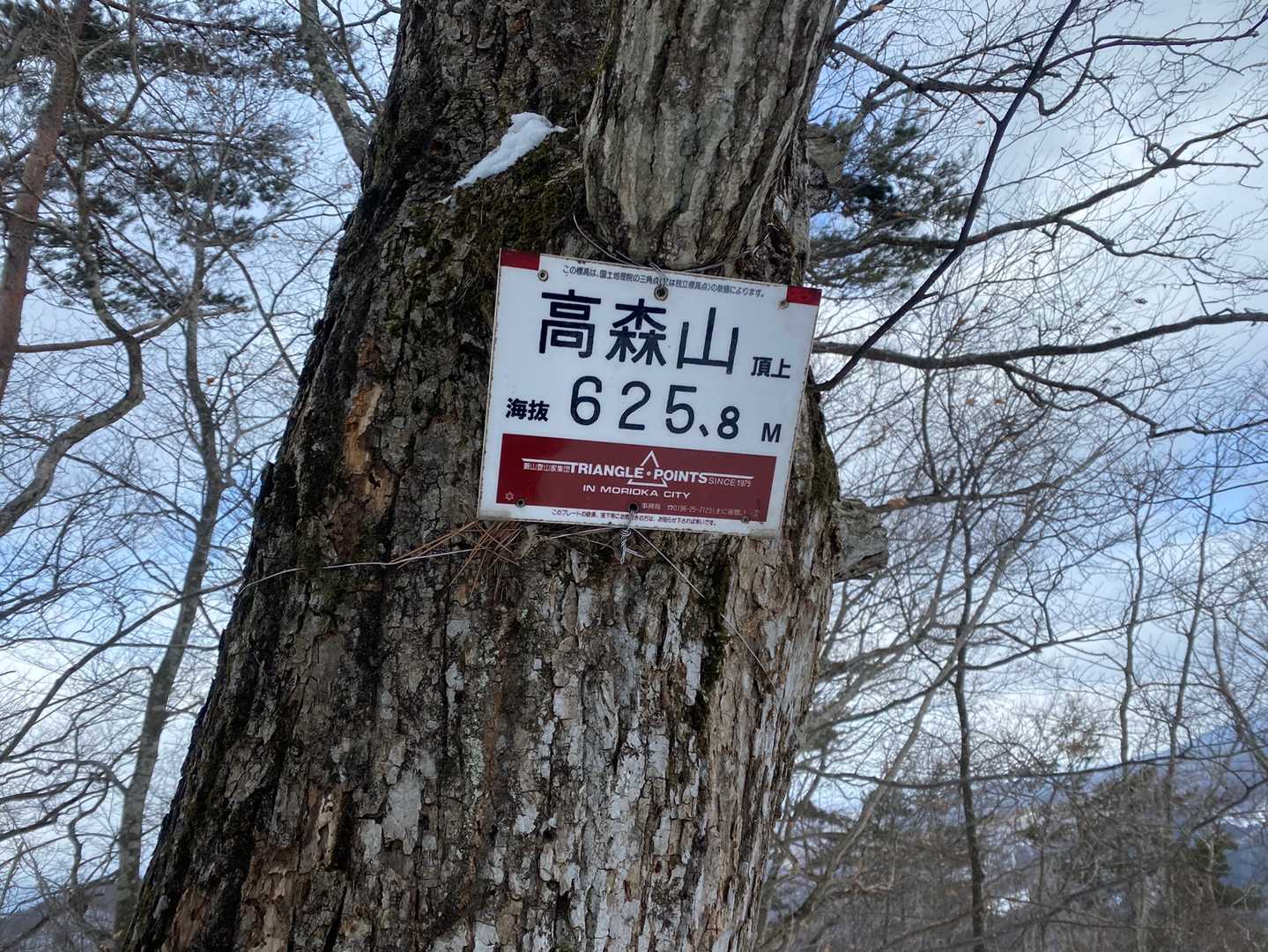 結構かかりました。。💦
Ｊさん、一番前でラッセルのぼり
一番疲れたと思います。