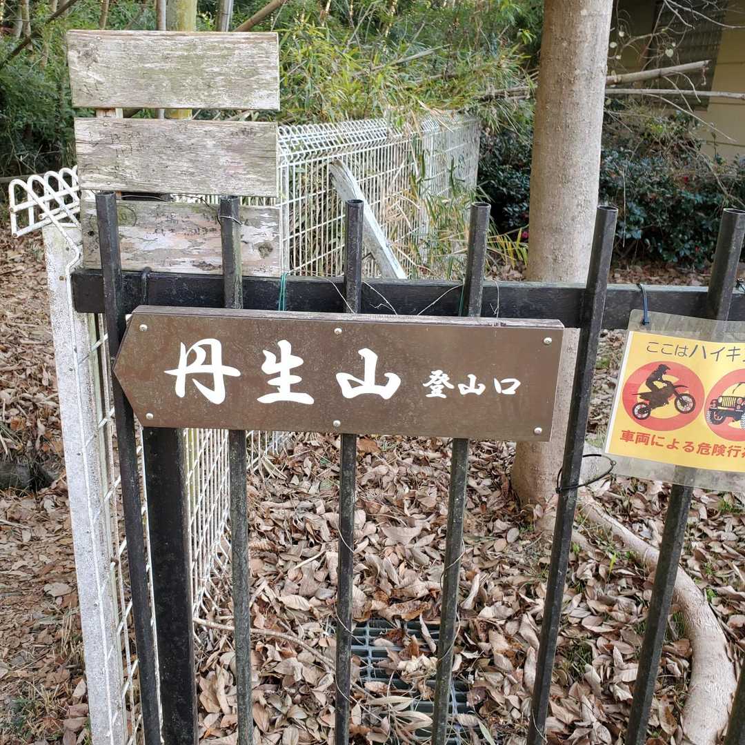 TREK KOBEつくはらキャビン-丹生山登山口-丹生神社 周回コースの写真