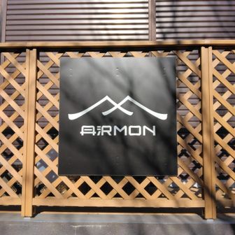 ヤビツ峠のお店クローズでした。残念