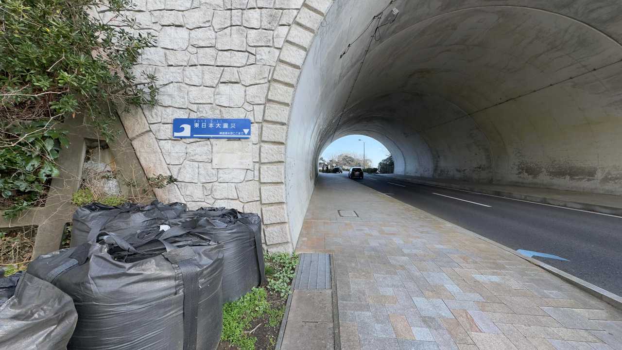 三崎公園へ続くトンネル
