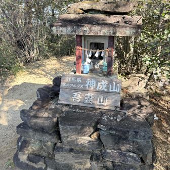 山頂はこんな感じ〜