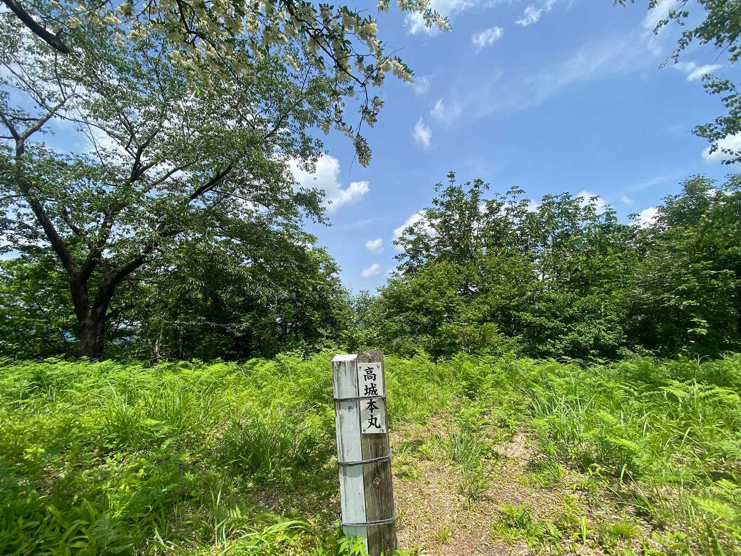 まずの登頂