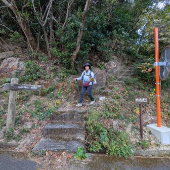 降りてきました。
ここからロード歩きのスタートです。👣👣