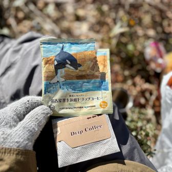 お土産に貰った珈琲で至福の一杯。
ふと気が付いたら、マダニの小さいやつが一匹登ってきた。
慌てて立ち上がって掃う。
こんな寒い時期でもまだ活動してるんや。こいつら一年中か。
まだ虫除けは必須。今回は油断して持ってきてなかったです。

珈琲ご馳走様でした。
ボチボチと来た道を引き返します。