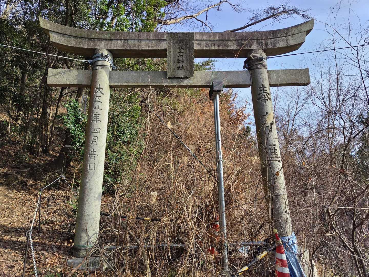 鳥居は倒壊しそう
本来の参道は草木が茂っていて通れないのかな？