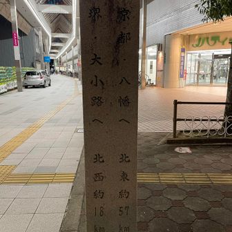 57キロとのことですが、手元の計測は55キロくらいでした👀ちょいちょい道間違えたしな💦
高野山まではどのくらいなんだろうか🤔