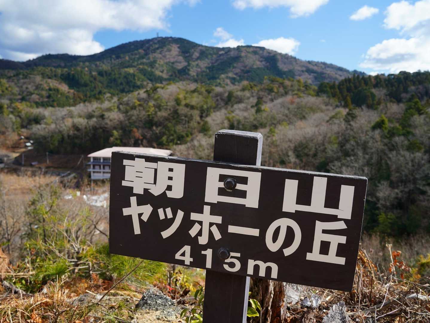 駐車場直ぐ前のグレーピーク、朝日山にも登りました。