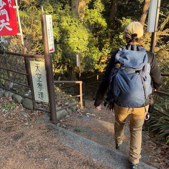 うちらは大岩山毘沙門天へ向かいます