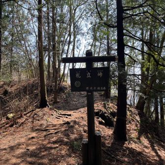 ふだたてとうげ
お腹減ったけど、もう少しで破風山でお昼🕛