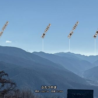 インスタでよくあがってた三峰山
来年は行きたいなあ