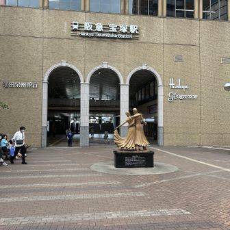 宝塚駅までのキツい下りをめちゃ走りました🏃‍♂️💨