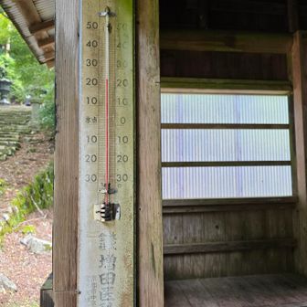 さすがお山の上は涼しい