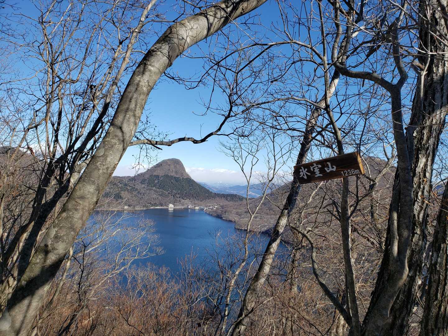 氷室山山頂からの榛名山眺望～🎶
(嬉しくて…一回踊っときます～💃)
