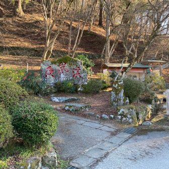 物足りないので、もう一座。