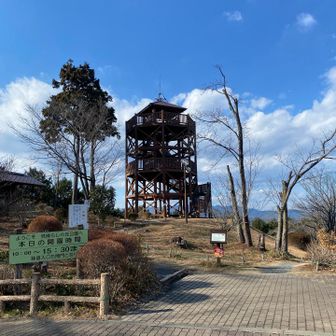 見晴らし丘公園の展望台
デカイ