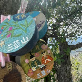 ありました🥰見たかったやつ😉可愛い🥹