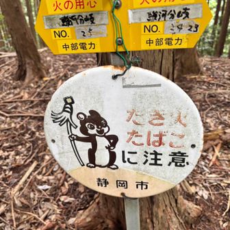 このリスさん好きな人いたっけ？