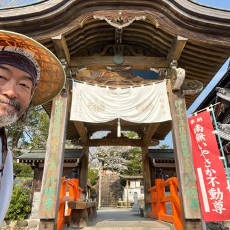 近かった47番八坂寺