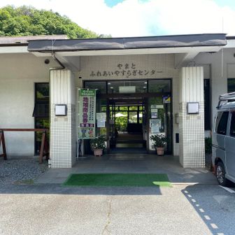 ローカル感半端ない