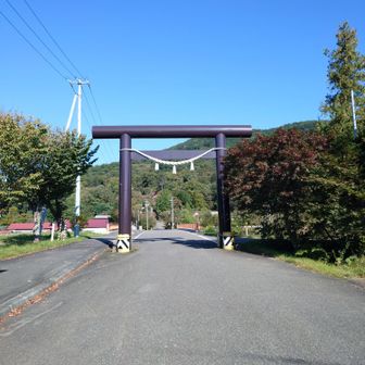 新得神社の大鳥居