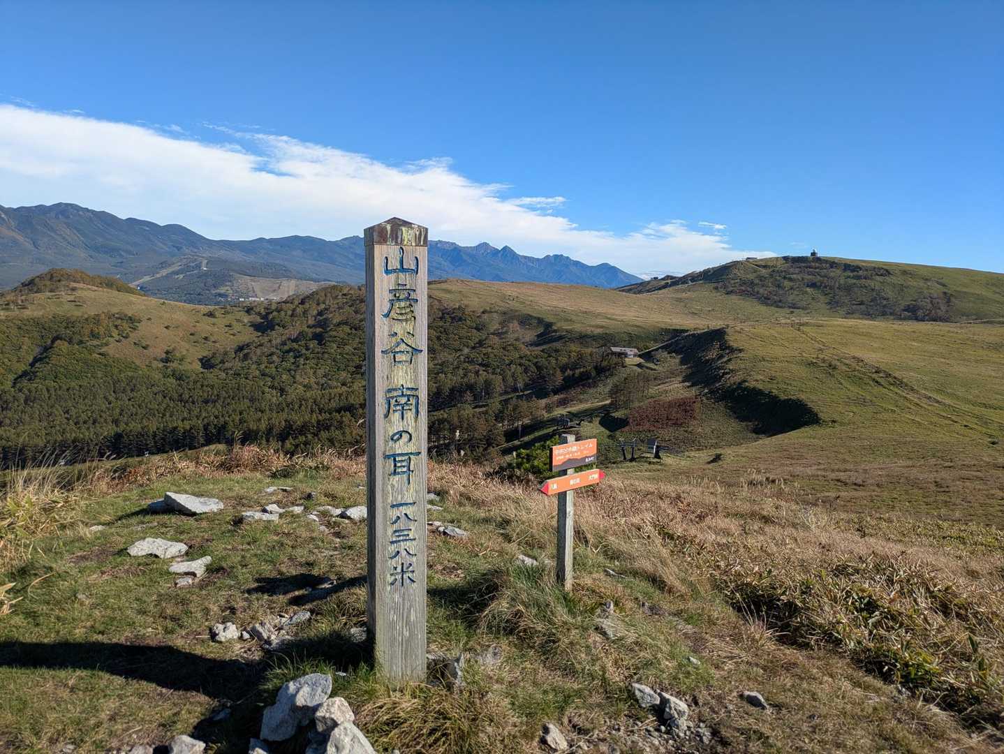 南の耳！
直前は急登。