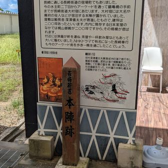 長崎街道の旅その7～彼杵→大村～ / 仙人掌🌵のウォーキングデータ
