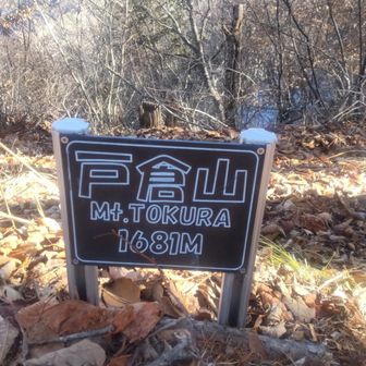 こんな標示あったかな🙄