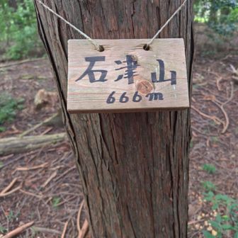この看板が有る所は、非常に分かりにくいので、３６０°見渡しながら行って下さい。