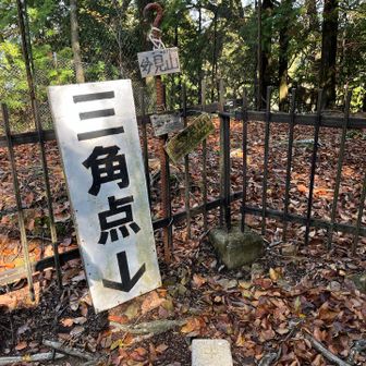 妙見山到着