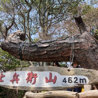 眺望良　ベンチ有り