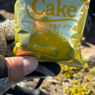 やっくさんにいただいたお菓子を食べて下山です
