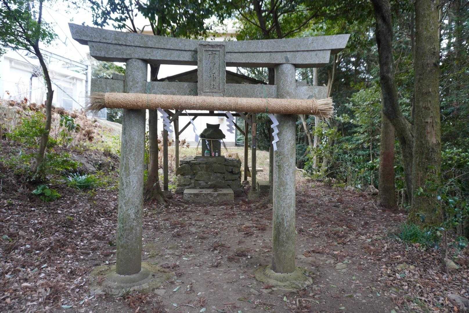 権現山にある鷹見神社の上宮にお参り