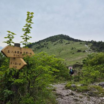 ヘロヘロですが、ラストの鷲ヶ峰へ