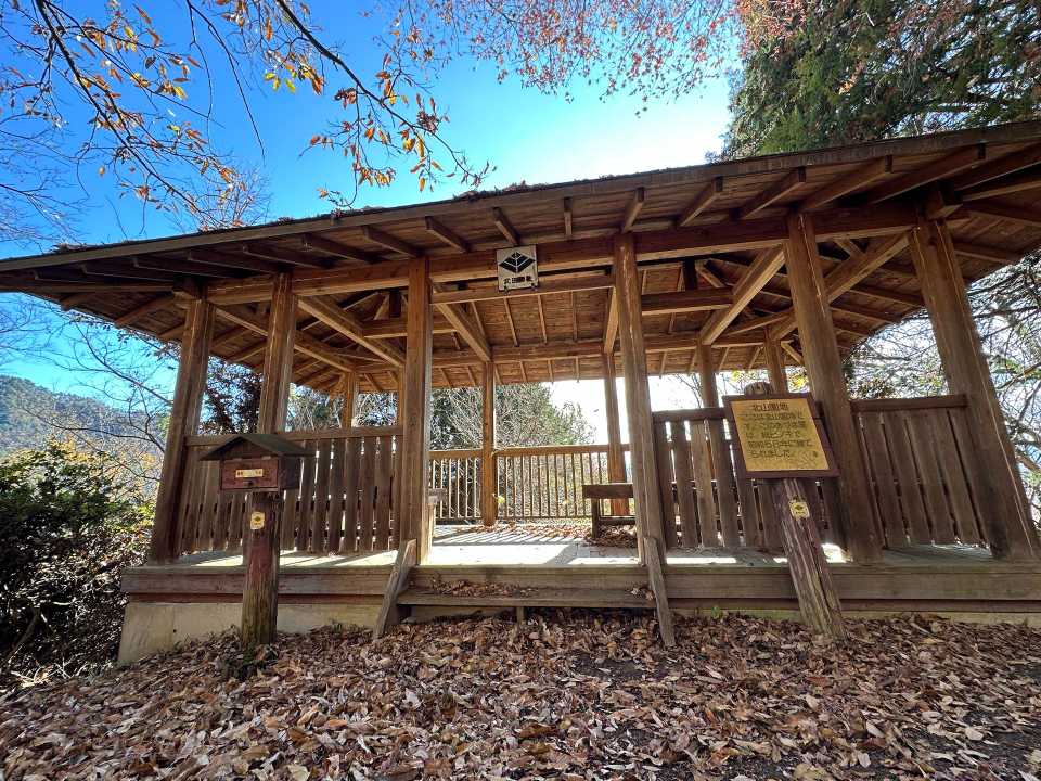 北山園地の東屋