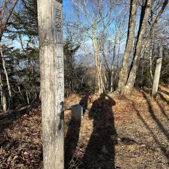 久しぶりの酉谷山